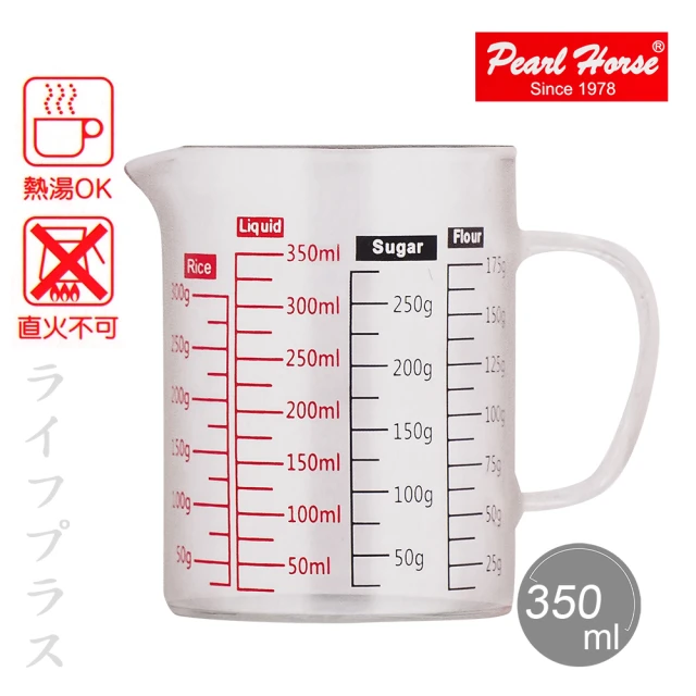 【Pearl Horse 寶馬】寶馬牌玻璃多功能量杯-350ml-1入(量杯)