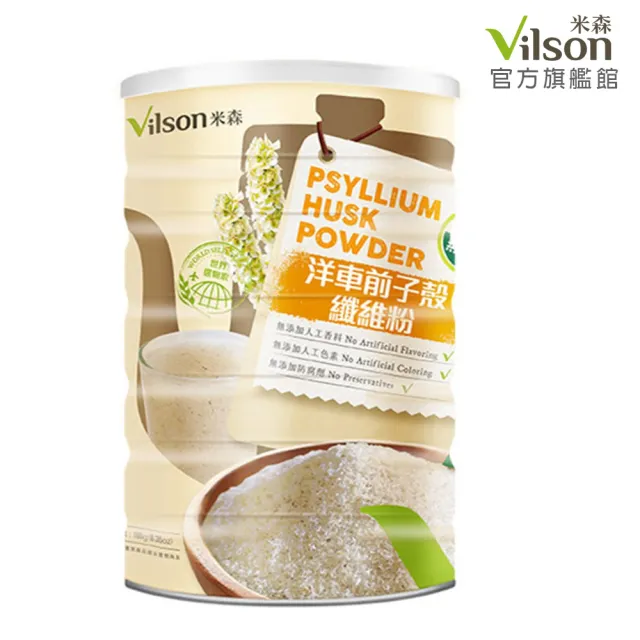【Vilson米森】洋車前子殼纖維粉180gX1罐