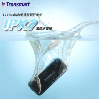 Element T2 Plus 防水便攜型藍牙喇叭(IPX7高防水等級)