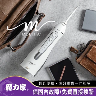 M183-USB充電式電動沖牙機/沖牙器/洗牙器/攜帶型/健康SPA(BY010083)