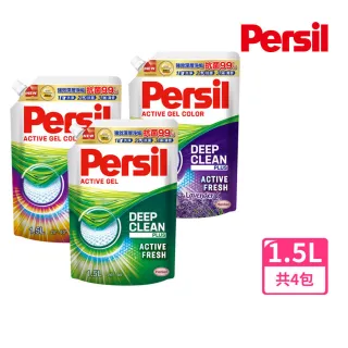 【Persil 寶瀅】強效淨垢洗衣凝露補充包 1.5Lx4包(強力洗淨/護色洗淨/護色薰衣草香)