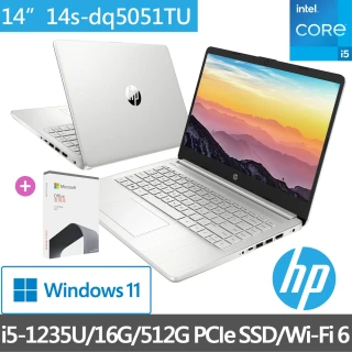 【HP超值Office2021組】超品14 14s-dq5051TU 14吋輕薄筆電-星河銀(i5-1235U/16G/512G SSD/Win11