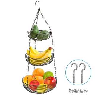 三層水果吊籃 懸掛式蔬果籃 廚房吊籃 水果籃(水果籃/蔬果籃/吊籃/掛籃/蔬菜籃)