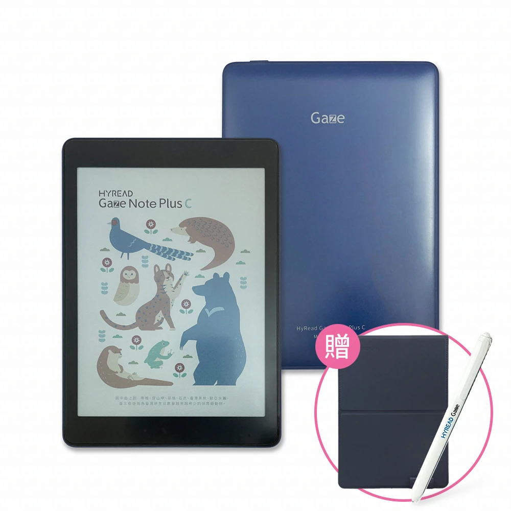 Gaze Note Plus C 7.8吋彩色電子紙閱讀器