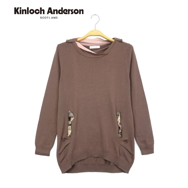 Kinloch Anderson【Kinloch Anderson】金安德森女裝 交領配色飾釦針織上衣T恤(可可)