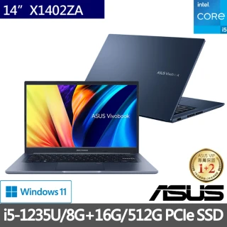 【ASUS 華碩】X1402ZA 14吋輕薄特仕筆電-藍(i5-1235U8G+16G512G SSDWin11二年保)