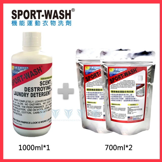 【美國Atsko】Sportwash 專業機能運動衣物洗劑 補充包 700ml 4入組(SPORTWASH/衣物/運動/洗劑)