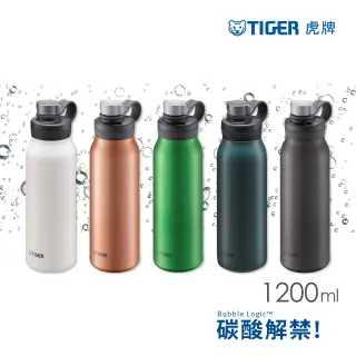【TIGER 虎牌】碳酸抗菌型保冷瓶1.2L(MTA-T120)