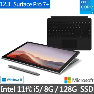 【黑鍵盤組】Surface Pro 7+ 12.3吋輕薄觸控筆電-白金(I5-1135G7/8G/128G/W11/TFN-00009)+黑鍵盤