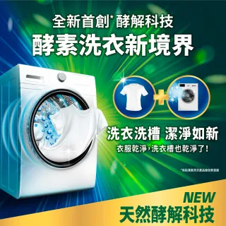 【Persil 寶瀅】強效淨垢洗衣精/凝露 2.5Lx1瓶+1.5L補充包x5(強力洗淨/護色洗淨/護色薰衣草香)