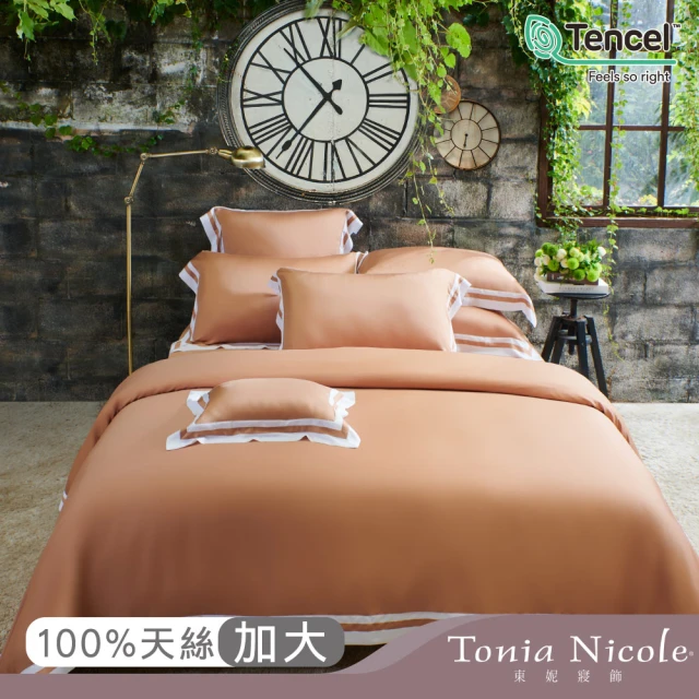 【Tonia Nicole 東妮寢飾】環保印染100%萊賽爾天絲被套床包組-馬德里落日(加大)