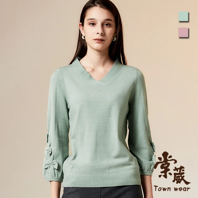 【TOWN’WEAR 棠葳】優雅素色V領針織上衣 2色(女上衣/長袖/蝴蝶結/針織衫)