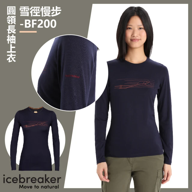 Icebreaker【Icebreaker】女 Oasis 圓領長袖上衣 雪徑慢步-BF200(底層衣/美麗諾羊毛/快乾/排汗/登山)