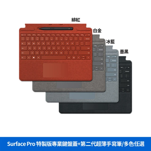 超美品surface Pro4 Win11 4G/128G Office2021 - ノートPC