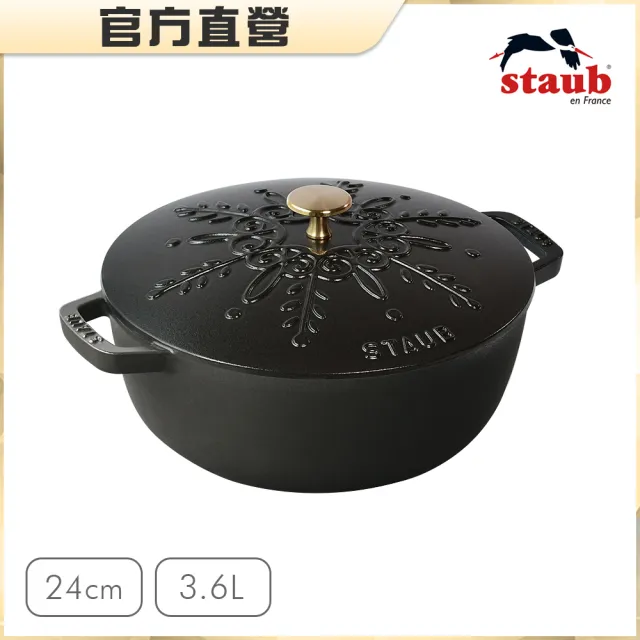 ラ・メール】 フレンチルースター 24cm 新品未使用 canhdongvang.com