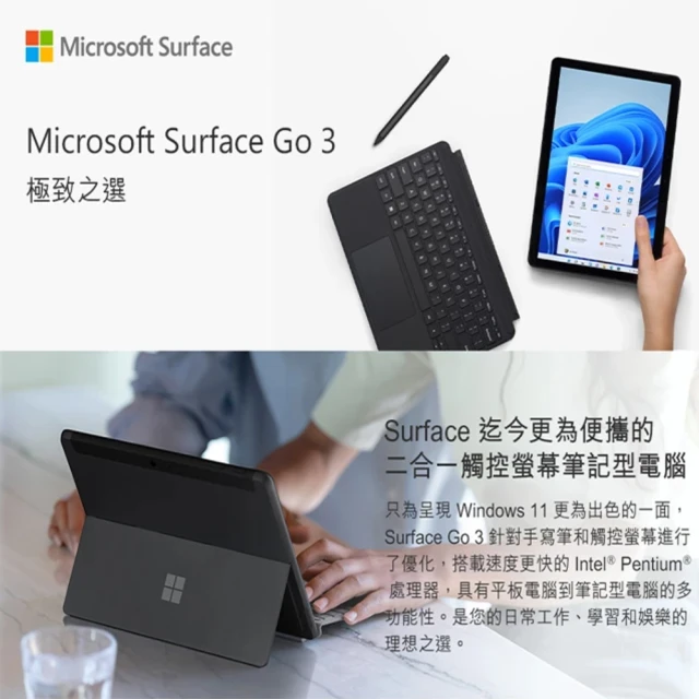 Surface Go 8VA-00030