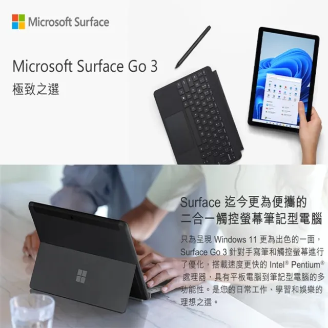 office付 Surface GO3 8/128 8VA-00030 10.5 | mirantedoespinhaco.com.br