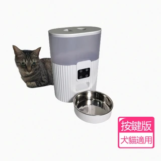【FYSHOP】PF025 寵物智能餵食器(按鍵版)