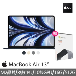 【6折加購★office 2021家用版】特規機 MacBook Air 13.6吋 M2 晶片 8核心CPU 與 10核心GPU 16G/512G SSD