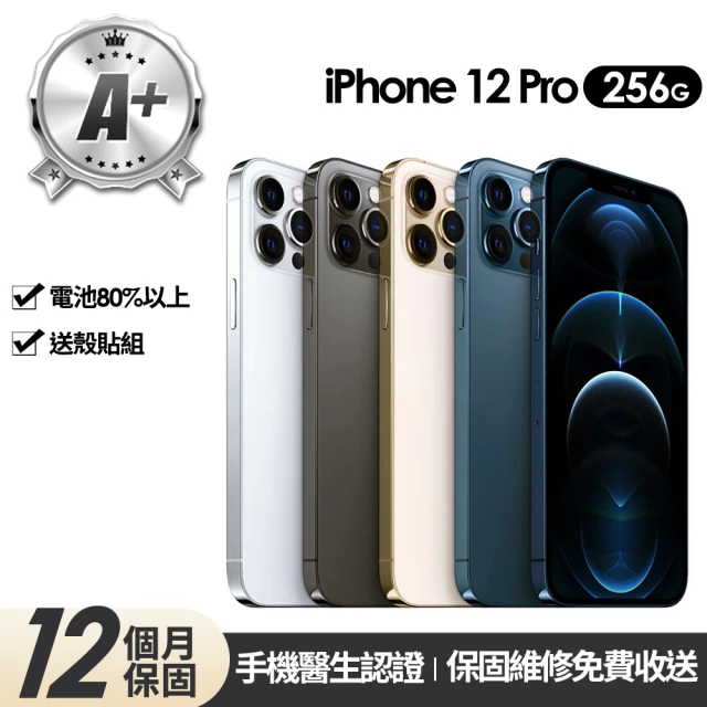 【Apple 蘋果】A+級福利品 iPhone 12 Pro 256G(全機原廠零件+原廠電池健康度90%以上)