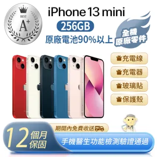 【Apple 蘋果】A+級福利品 iPhone 13 mini 256G(手機包膜+全機原廠零件+原廠電池健康度90%以上)
