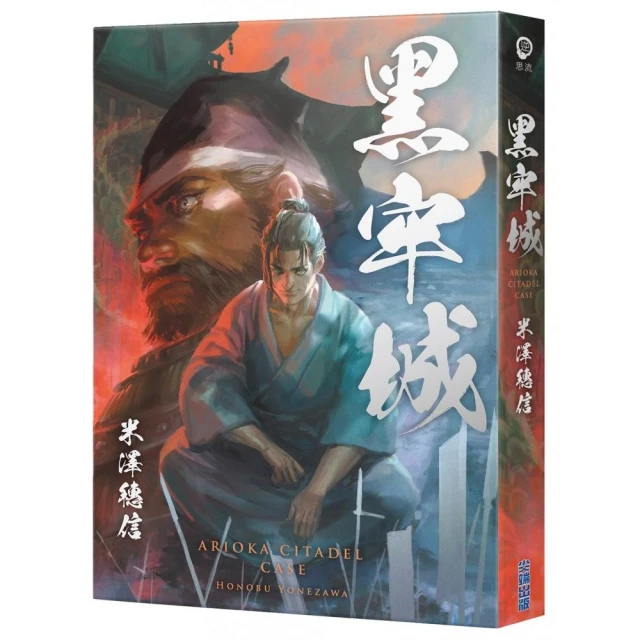 忌物堂鬼談（印刷簽名版）優惠推薦