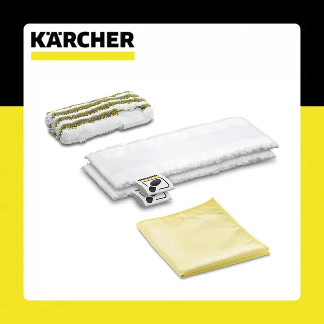 【KARCHER 凱馳】浴室超細纖維布套組(K28632660)