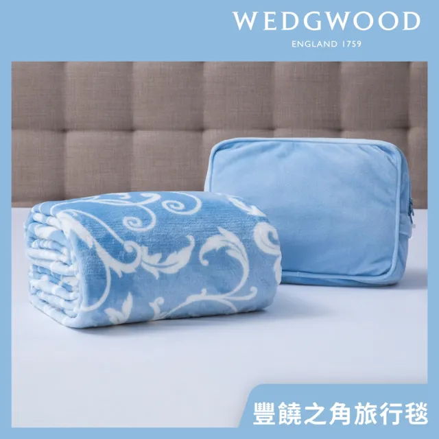 【WEDGWOOD】11月集點加購-超細纖維印花毯-豐饒之角(單人150x180cm)