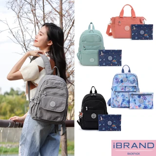 【iBrand】品牌人氣款後背包/2WAY托特包(多款多色任選)
