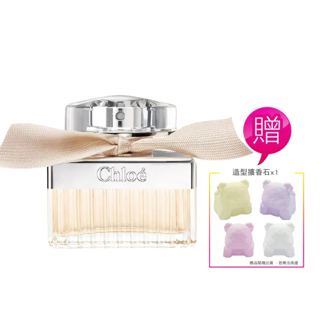 【Chloe’ 蔻依】同名女淡香精30ml 加贈皇冠小熊擴香石(香水為原廠公司貨)
