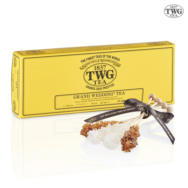 【TWG Tea】皇家婚禮純棉茶包禮物組(15包/盒 +茶糖棒)