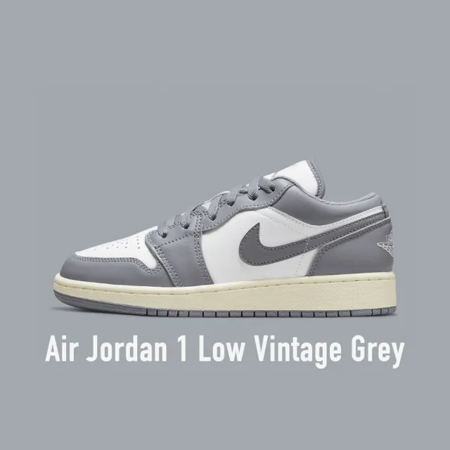 NIKE 耐吉】Air Jordan Low Vintage Grey 復古底仿舊淺灰女款553560-053(Vintage Grey)  momo購物網- 好評推薦-2023年6月