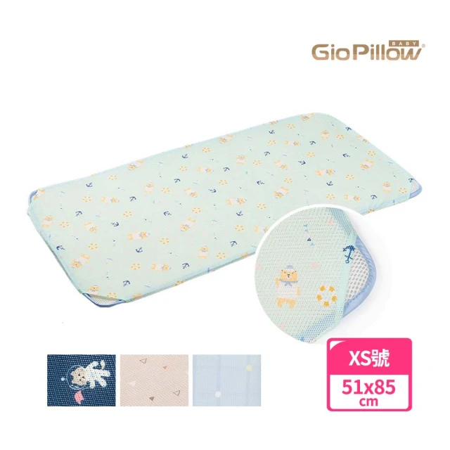 【GIO Pillow】智慧二合一有機棉透氣嬰兒床墊(XS號 51×85cm)