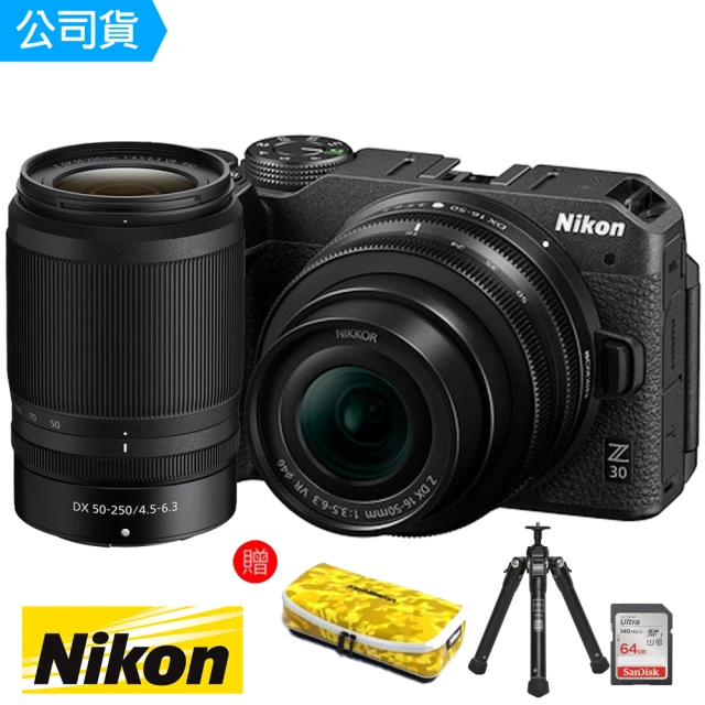 Canon EOS R50 + RF-S 18-45mm/5