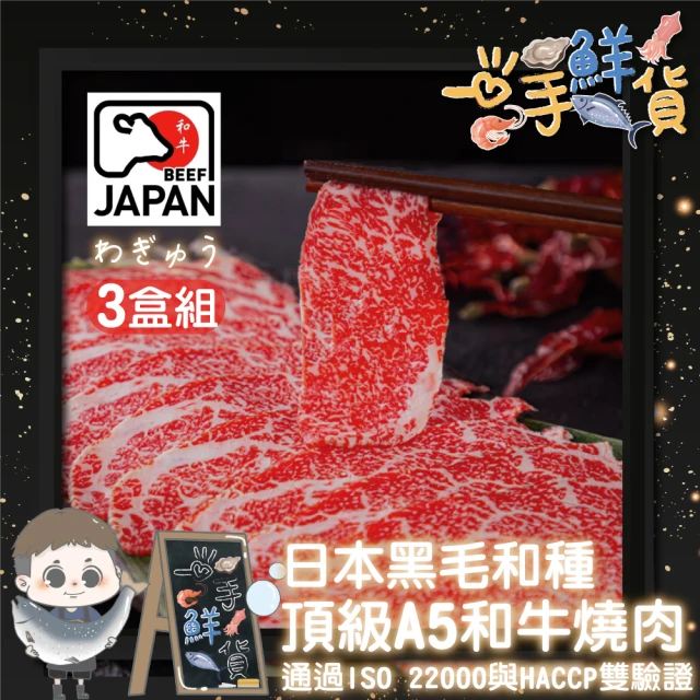 豪鮮牛肉 美國牛肉片任選5包送蒙古火鍋湯底1包(200g±1