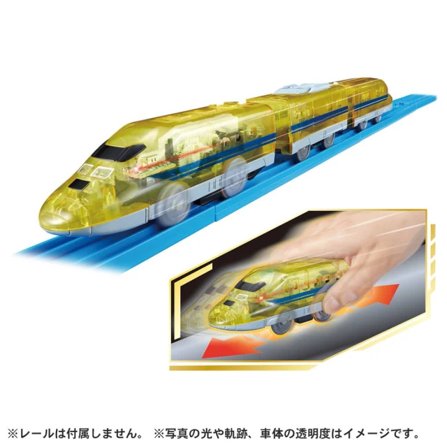 【PLARAIL 鐵道王國】手推充電火車 923系黃博士號(火車 軌道)