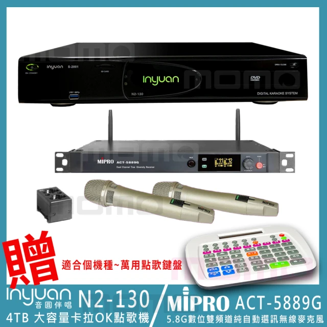 【音圓】點歌機4TB+擴大機+無線麥克風+喇叭(S-2001 N2-550+JBL BEYOND 1+ACT-941+Philips CSS1310/96)