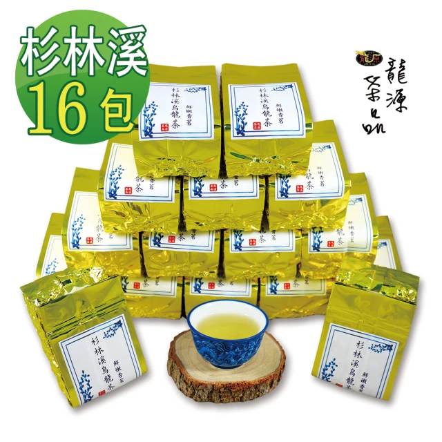 【龍源茶品】杉林溪精茗韻靈烏龍茶葉150gx16包(共4斤;附提袋;生青茶;無焙火;無發酵)