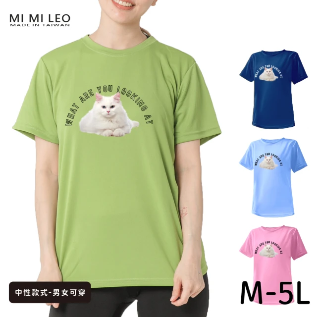 【台製良品】台灣製男女款 吸排短T-Shirtt貓咪_C005(SET)