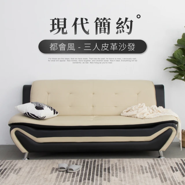 IDEA 古菲斯加厚飽滿雙人座沙發/貓抓皮沙發 布沙發(任選