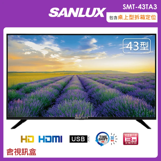 SANLUX 台灣三洋 43型4K聯網液晶顯示器 SMT-4