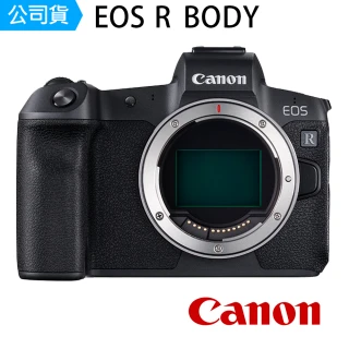 【Canon】EOS R BODY 單機身(公司貨)