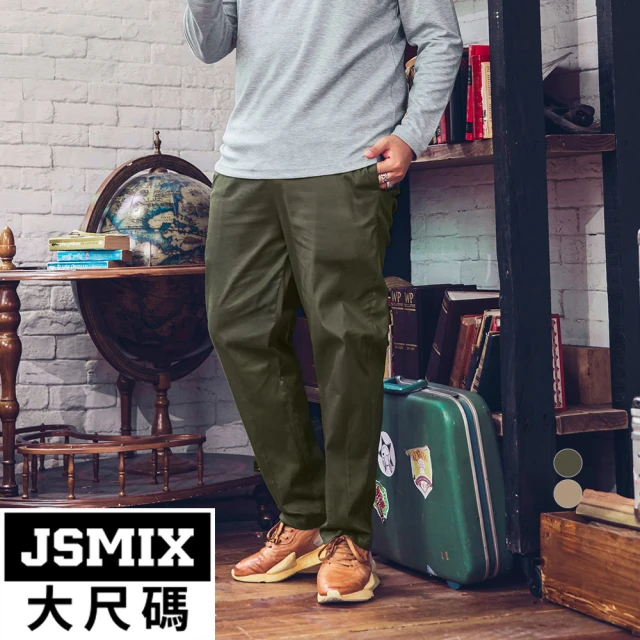 【JSMIX 大尺碼】大尺碼彈力修身休閒長褲共2色(24JK7708)