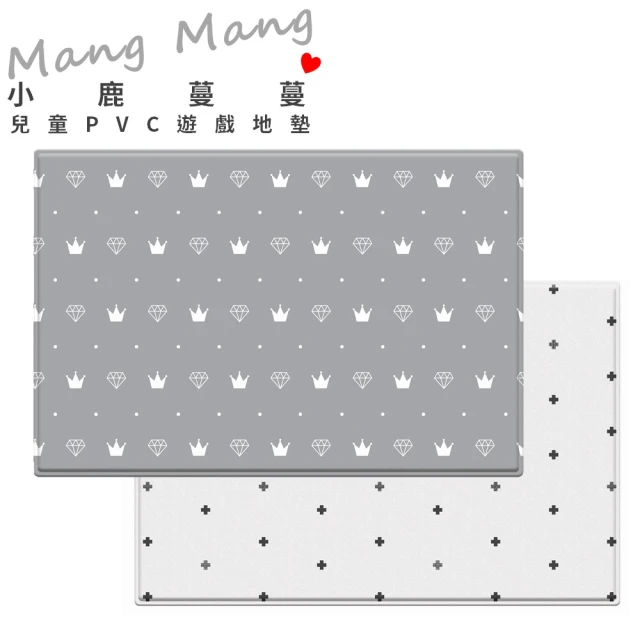 第02名 【Mang Mang 小鹿蔓蔓】兒童PVC遊戲地墊(鑽石皇冠)