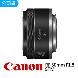 Canon RF 50mm f/1.8 STM - momo購物網