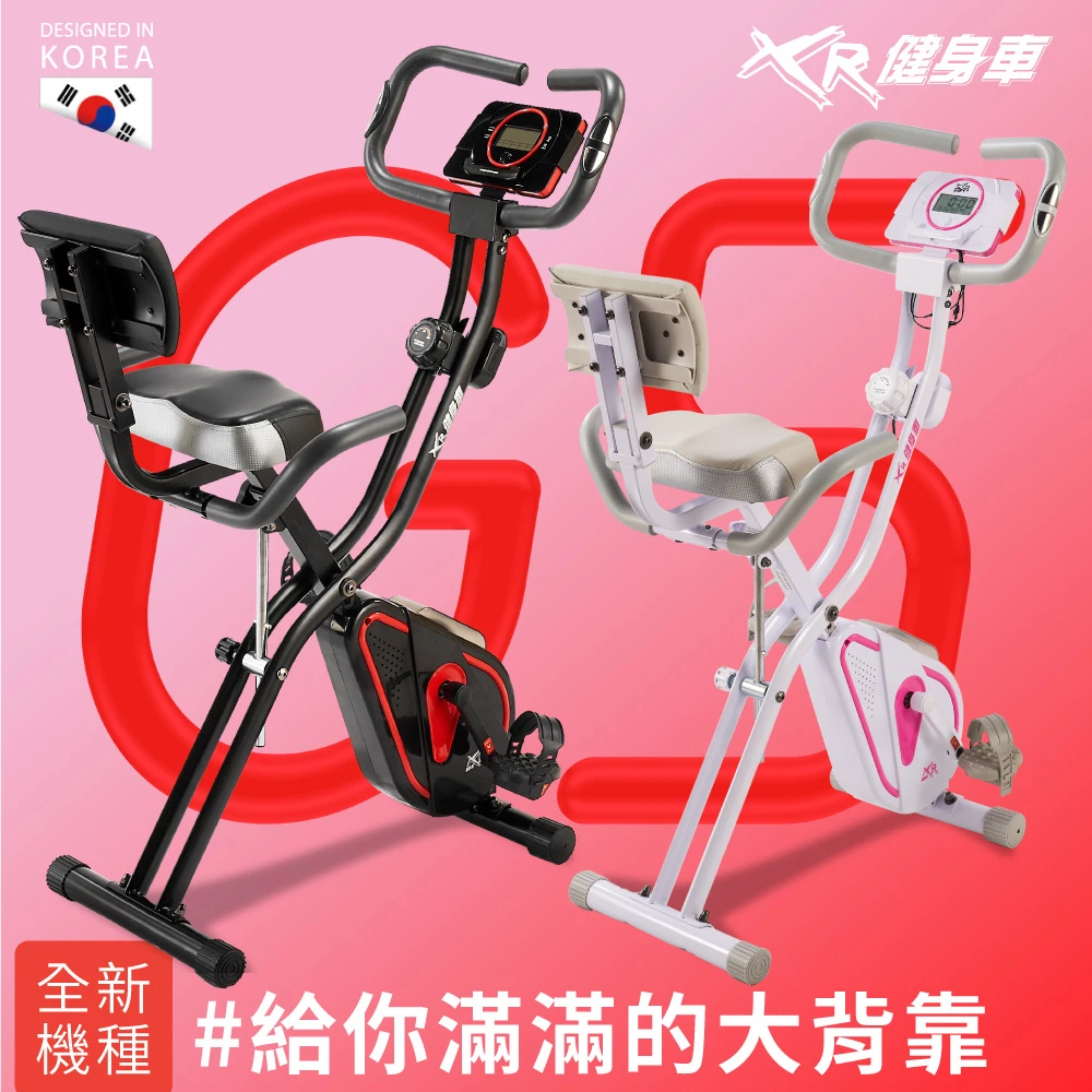 【WELLCOME好吉康】全新升級渦輪式 XR-G5 二合一磁控飛輪健身車(白粉色黑紅色)
