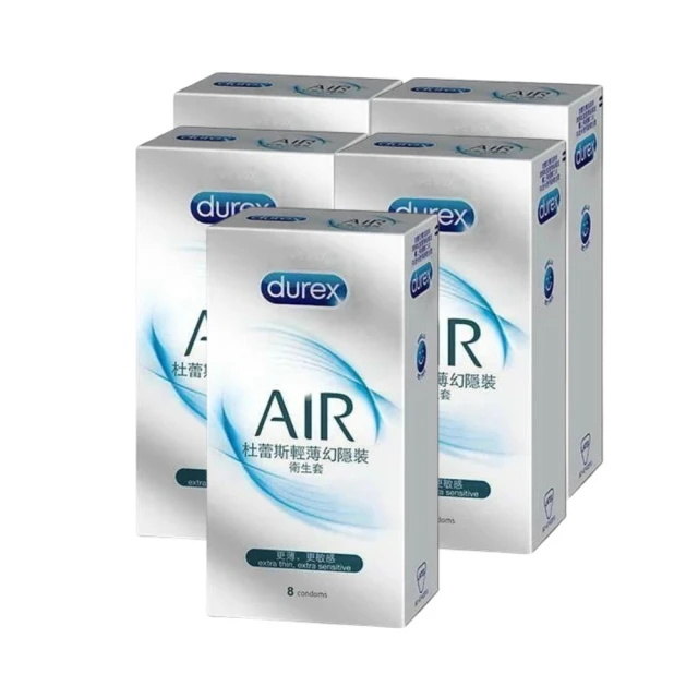 【Durex 杜蕾斯】AIR輕薄幻隱裝保險套(8入x5盒)