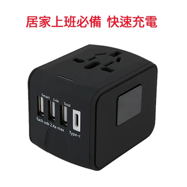 西歐科技 地中海ac轉usb Type C 萬國充電器cme Ad01 7 送金屬質感micro Usb充電傳輸線支架 Momo購物網 雙12優惠推薦 22年11月