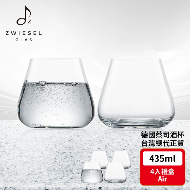 【ZWIESEL GLAS 蔡司】德國蔡司酒杯 Air 萬用水晶杯 435ml 4入原裝組(無梗紅酒杯/水杯/調酒杯)