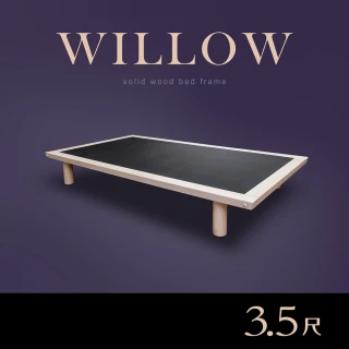 【BODEN】維洛3.5尺單人實木床底/床架(不含床頭片及床墊)
